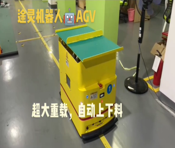 单侧物料移栽式AGV